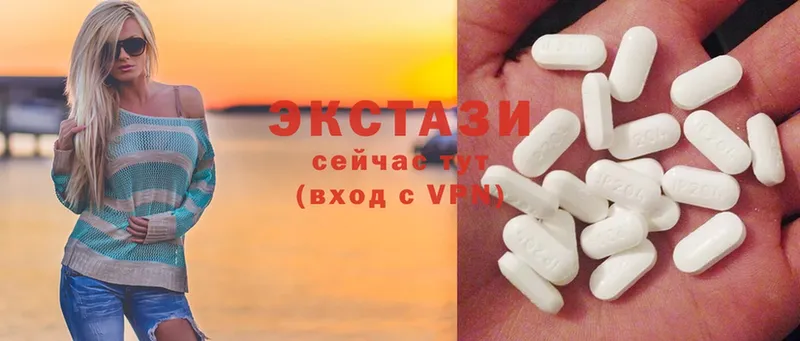 Ecstasy VHQ  Рубцовск 