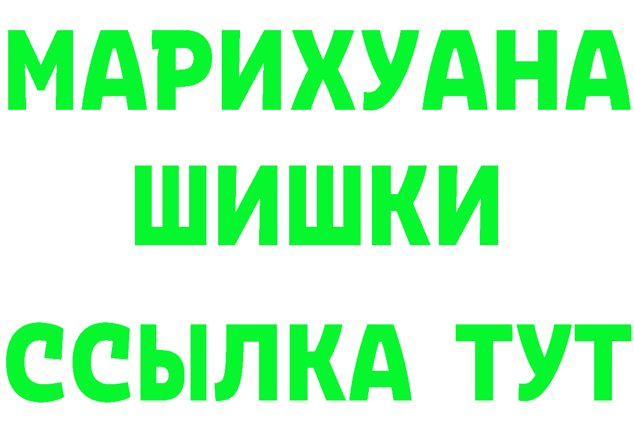 Alpha PVP СК tor даркнет omg Рубцовск