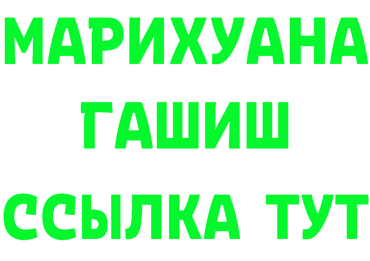 МЕТАДОН VHQ ТОР это MEGA Рубцовск