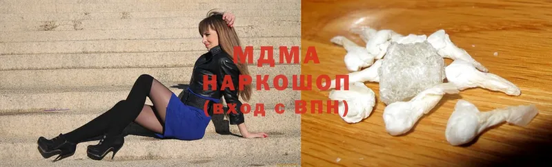 MDMA Molly  Рубцовск 